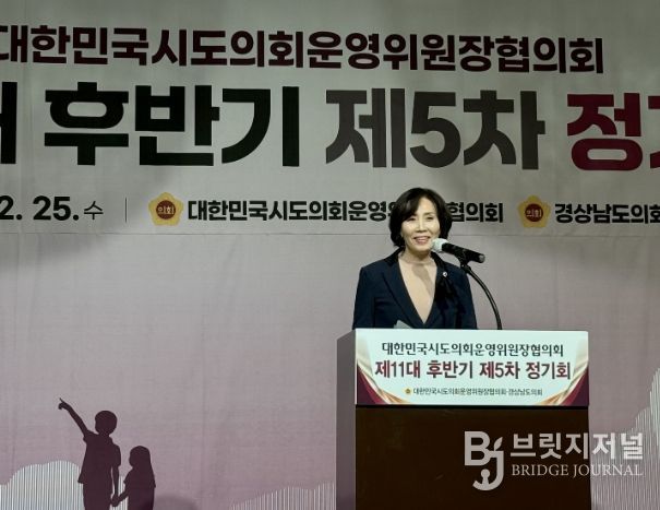 서울특별시의회 이숙자 운영위원장