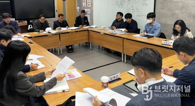 항만시설개선대책회의