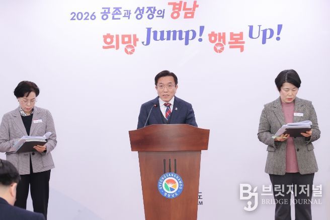 문화체육국브리핑