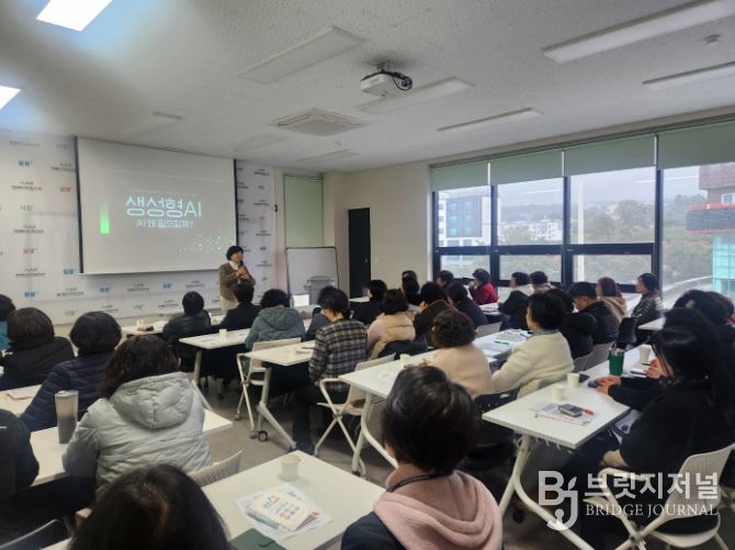 디지털역량강화교육