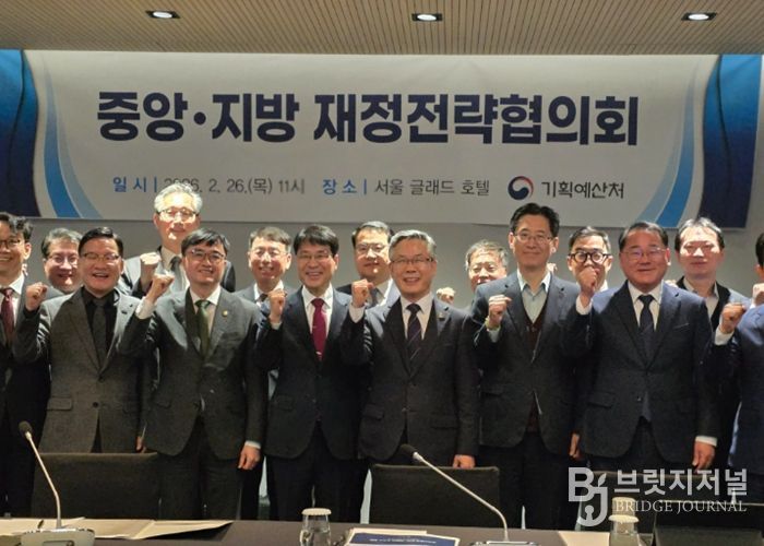 전북자치도, 기획예산처에 도정 핵심 현안 건의