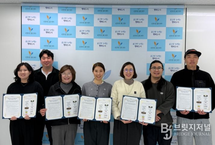 2026년 알쓸신잡 정리정돈 업무협약식 및 간담회