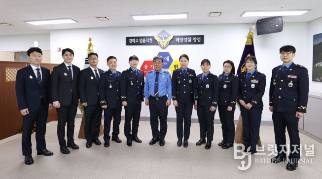 해양경찰교육원, 「‘26년 신입 교수요원 Mind-Up 워크숍」 개최