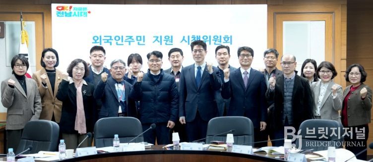 외국인주민 지원 TF 회의