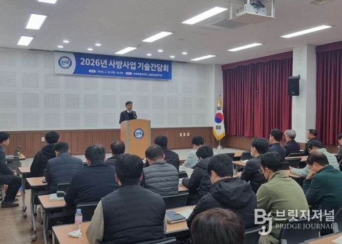 전북자치도, 300억 투입‘사방사업 속도전’… 우기 전 80% 완료 목표