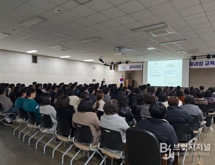 ‘공문서 작성 심화과정’ 교육