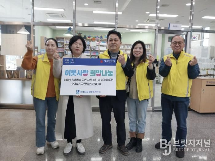 수원시 권선구 호매실동 지역사회보장협의체, 초등학교 신입생 학용품비 지원 사업 추진