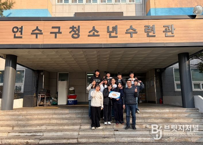 연수구청소년수련관, ‘청소년수련시설종합평가’ 최우수기관 선정