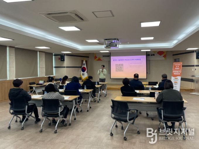 홍천군, 주민 참여예산 지역회의