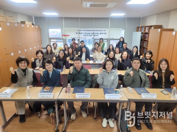 ‘학생맞춤통합지원’ 위한 가족상담 전문기관 업무협약식