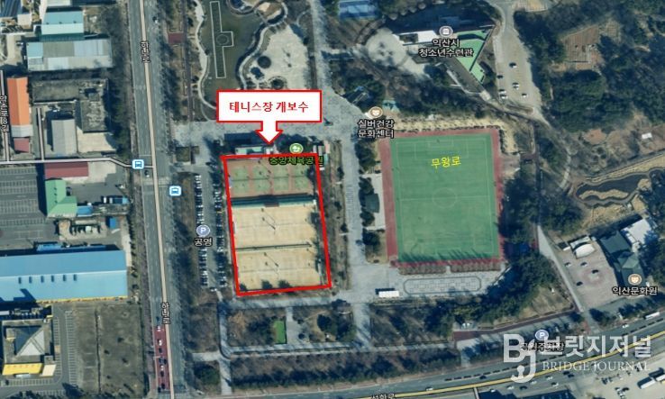 익산시, 중앙체육공원 테니스장 '새단장'