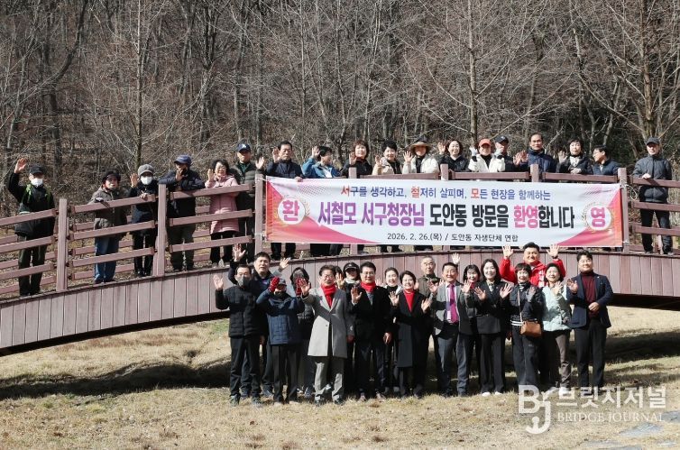 대전 서구는 ‘우리동네, 소통투어’ 일정으로 도안동을 방문했다