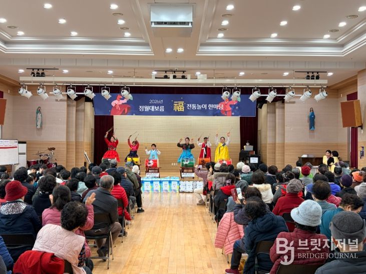 남원시노인복지관, 세대공감 정월대보름 행사