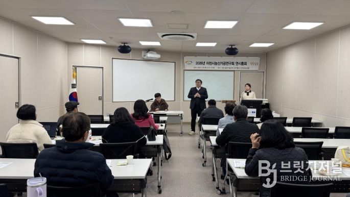 2026년 이천시농산가공협회 연시총회 개최