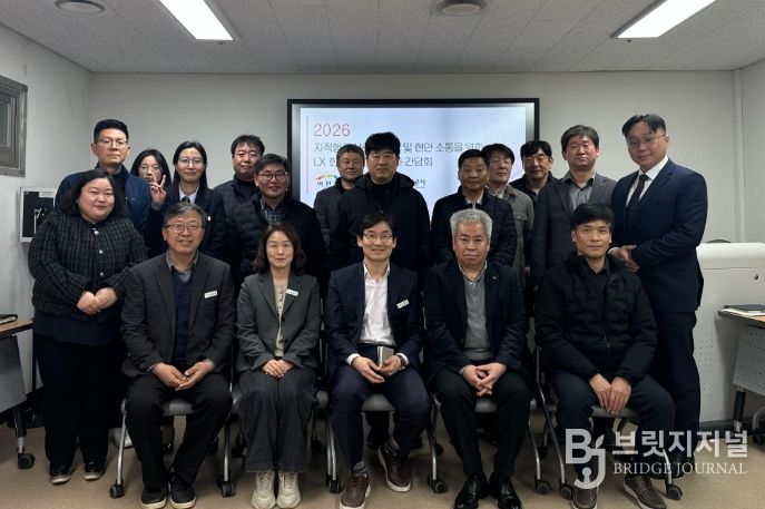 이천시-한국국토정보공사, 지적행정 신뢰도 향상 위한 간담회 개최