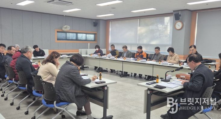 광양시 금호동 제1기 주민자치회, 2월 정기회의