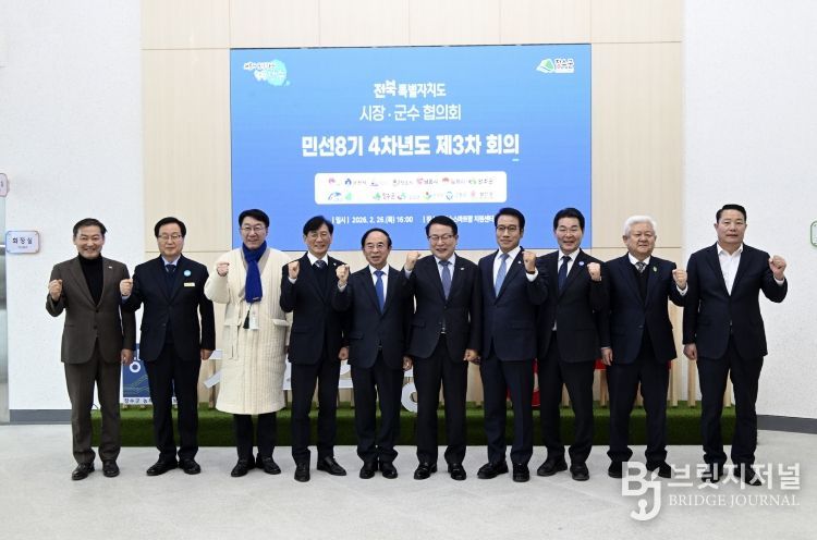 2026년 전북특별자치도 시장군수협외희