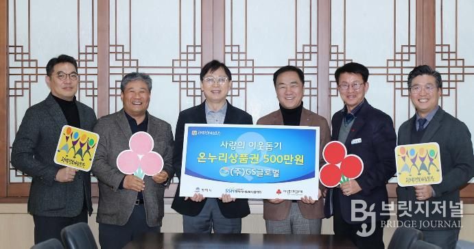 왼쪽부터 ㈜PLS 김희석 상무, ㈜GS글로벌 남기혁 매니저, ㈜PLS 김태원 대표이사, 평택시 정장선 시장, 김대환 복지국장, 평택행복나눔본부 황성식 나눔국장