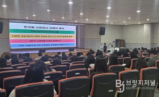 ‘사회정서교육 중점학년 담당자 연수’진행