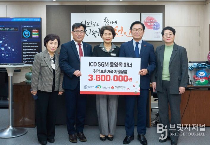 윤영옥 후원자, 보훈가족 위해 360만 원 기부