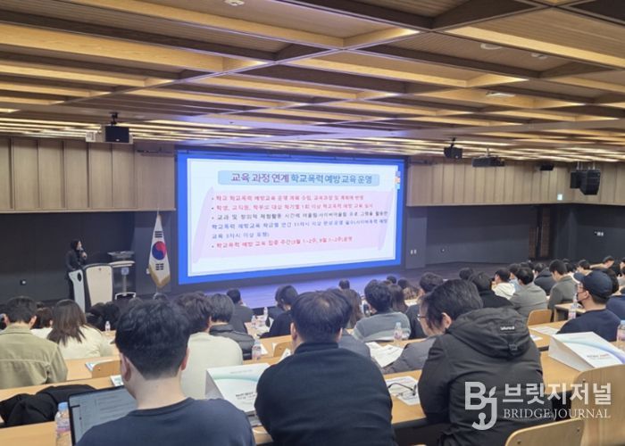 경기도시흥교육지원청, 2026 학교폭력 업무 담당자 역량 강화 연수 실시