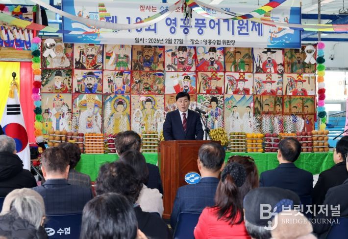 옹진군, 2026년 영흥 풍어기원제 개최