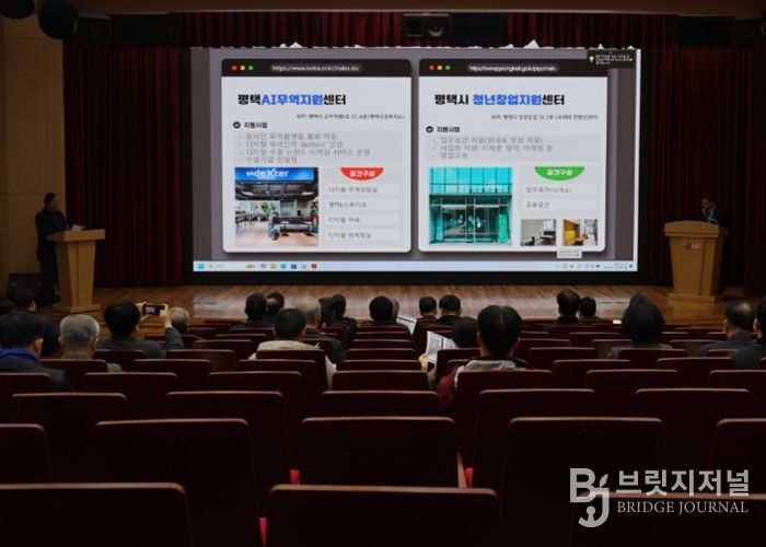 진위약진회, LG전자에서 2026년 정기회의 개최