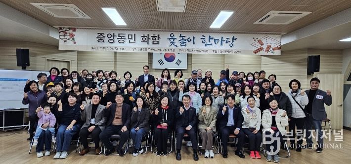 전통으로 하나 된 중앙동, 정월대보름 ‘화합 윷놀이 한마당’ 개최