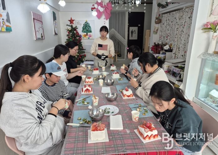 진로탐색 베이킹 체험