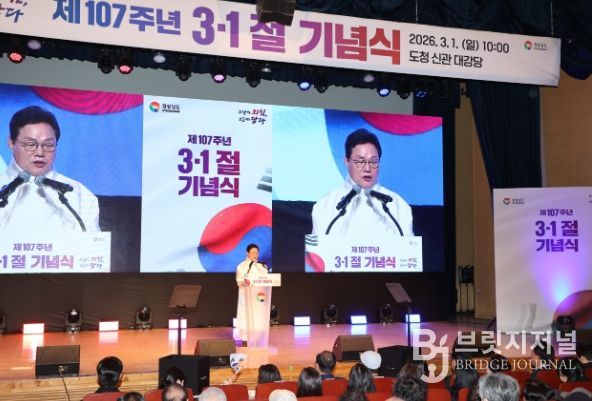 제107주년 3·1절 기념식