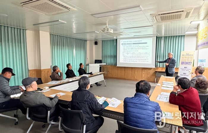 지난달 26일 행복함평 마을학교 ‘열매반’ 교육 모습