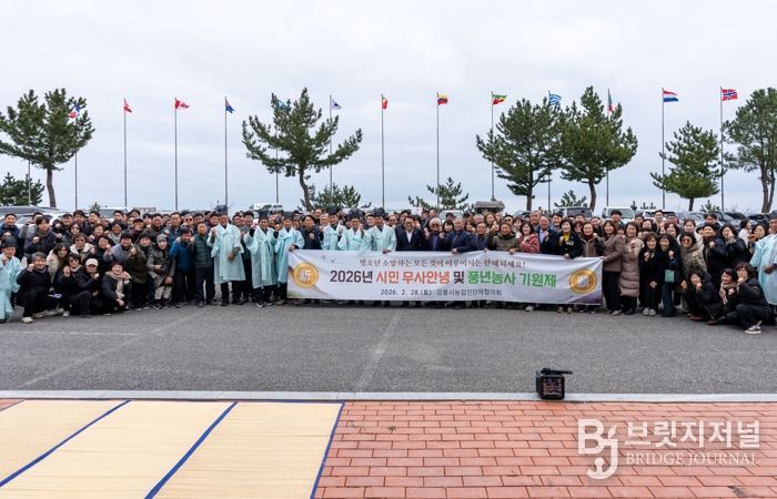 강릉시, 2026년 병오년 풍년농사 기원제 개최