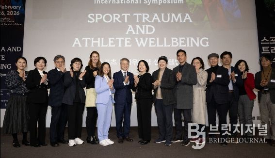 스포츠 트라우마와 선수 웰빙(Sport Trauma and Athlete Wellbeing)' 국제 심포지엄
