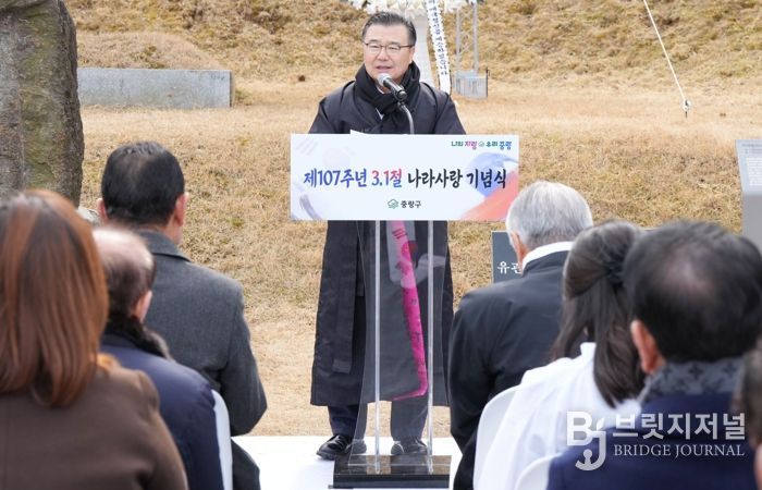 ‘제107주년 3‧1절 나라사랑 기념식’이 열린 망우역사문화공원의 현장 모습