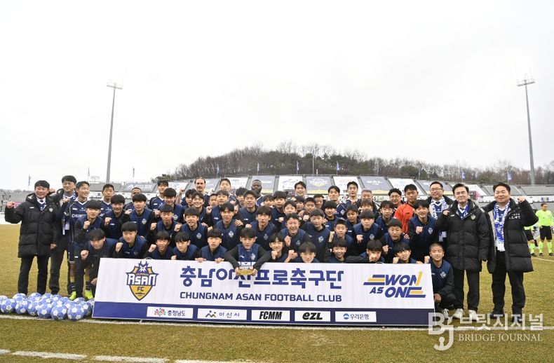 ‘하나은행 K리그2 2026’ 파주 프런티어FC와의 충남아산FC 홈 개막전