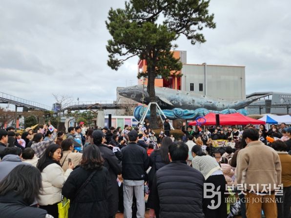 제107주년 삼일절 고래문화특구