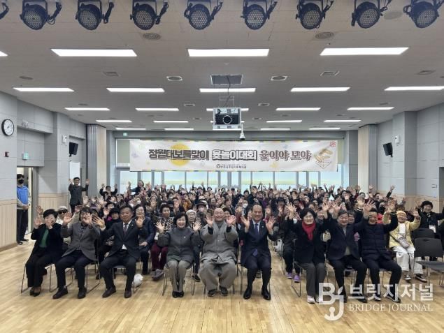 상주시종합사회복지관 2026 정월대보름 맞이 윷놀이대회 개최