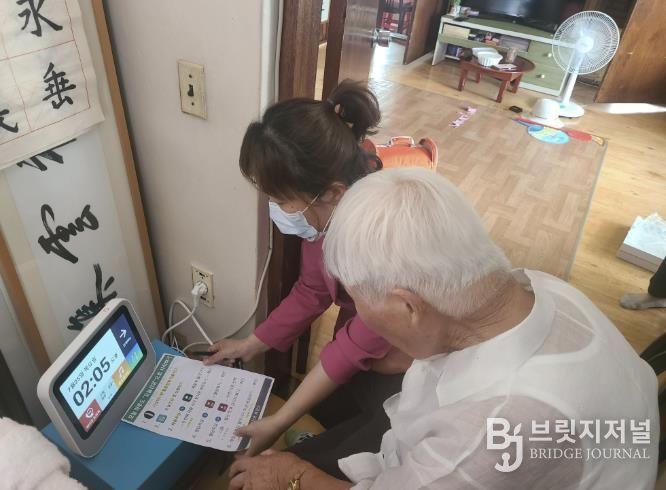 괴산군보건소, AI·IoT 기반 어르신 건강관리 본격 운영