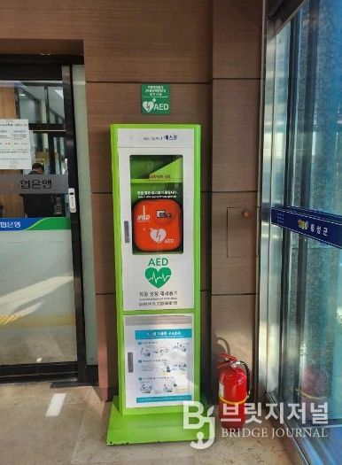 자동심장충격기 관리실태 전수 점검