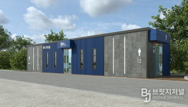 ‘장애물 없는’ 현대식 화장실 3곳 4월 개방