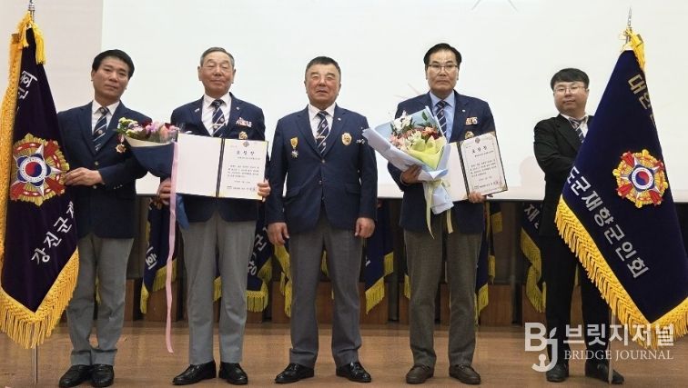 광주 전남 재향군인회 총회에서 강진군 재향군인회가 공로휘장과 단체 표창을 수상했다.