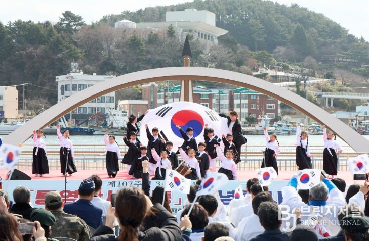 제107주년 3ㆍ1절 기념, 통영만세운동 기념식