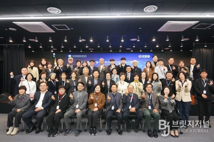 의정부시, 민주평통 의정부시협의회 2026년 1분기 정기회의 개최