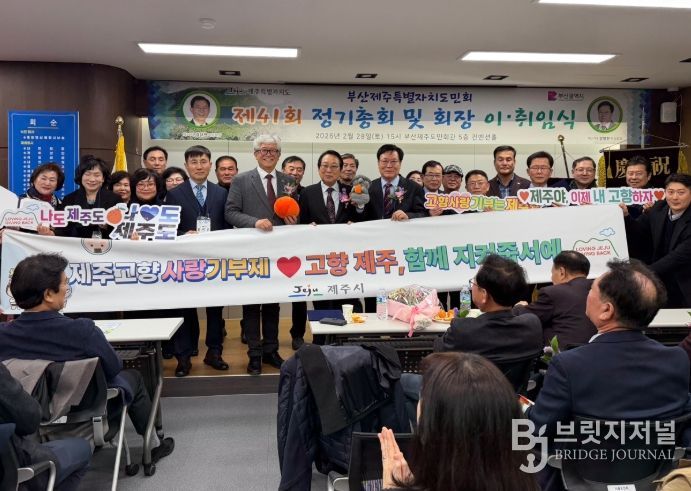 고향사랑기부제 지정기부사업 홍보 캠페인