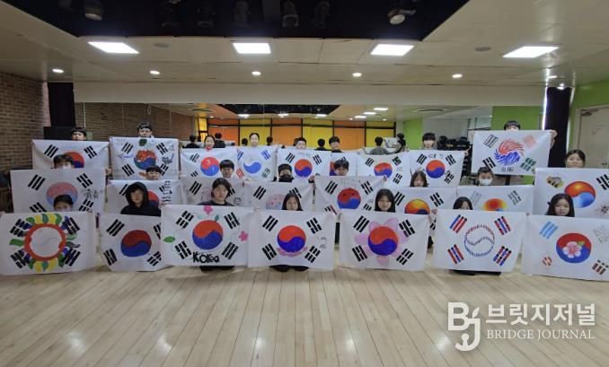 구리시청소년재단 청소년수련관, 3.1절 맞아 '내 손 안의 태극기' 인증프로그램 운영 성료