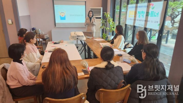 결혼이민자 정착단계별 패키지 지원사업