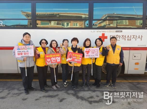 대한적십자사 안성시 양성봉사회, 사랑의 헌혈 운동 실시