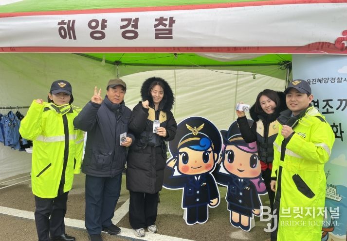 울진해경, 2026년 울진대게와 붉은대게 축제 해양경찰 홍보부스 큰 호응