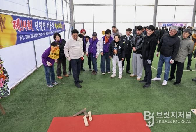 양평군 단월면자율방범기동순찰대, 제14회 단월면민 어울림 척사대회 개최
