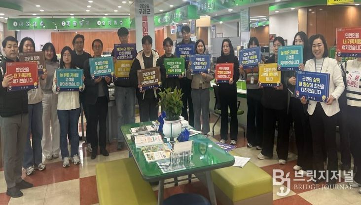 2026년 상반기 특이민원 비상대응 모의훈련